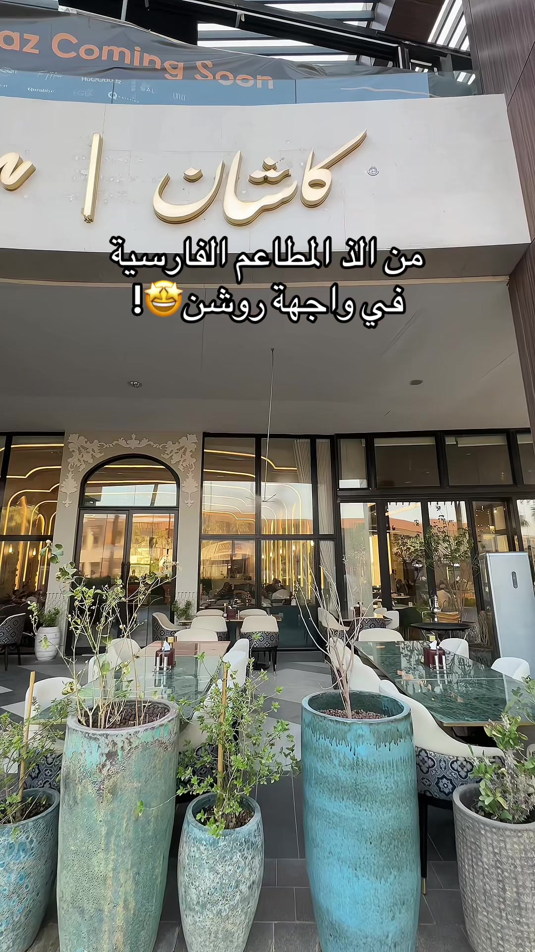 @خبايا الرياض