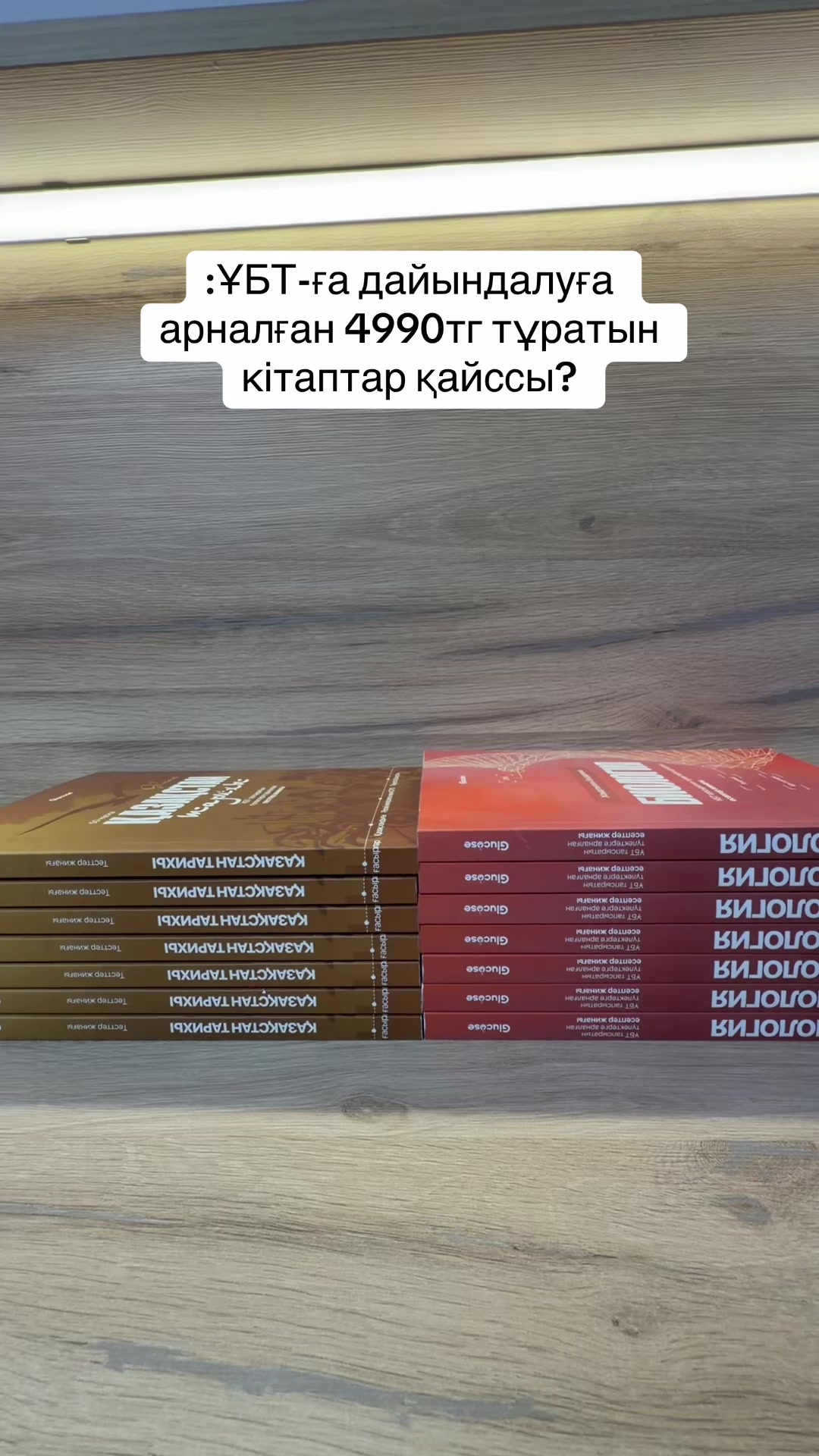 @glucose.books