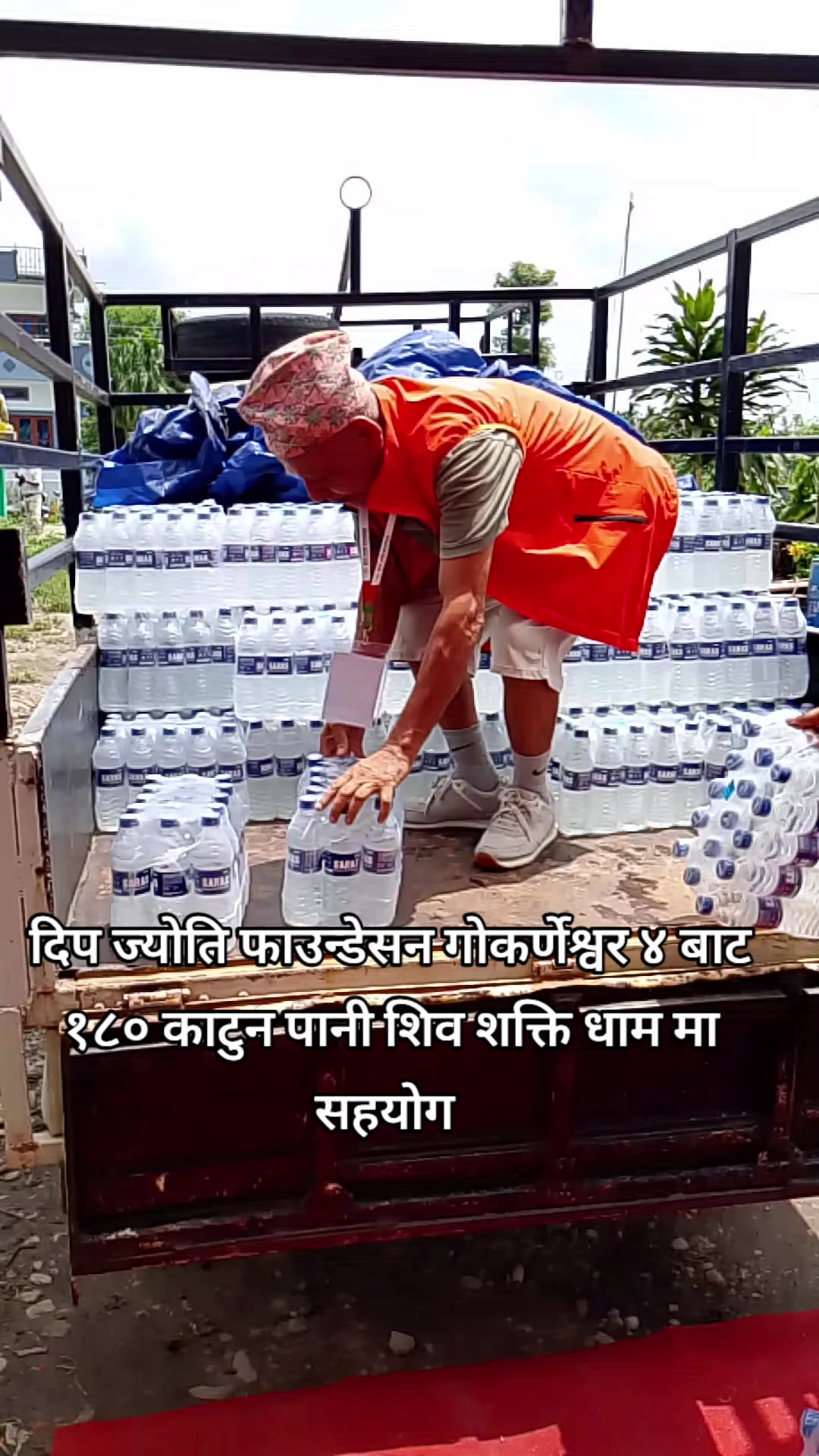 @xpress tv news nepal