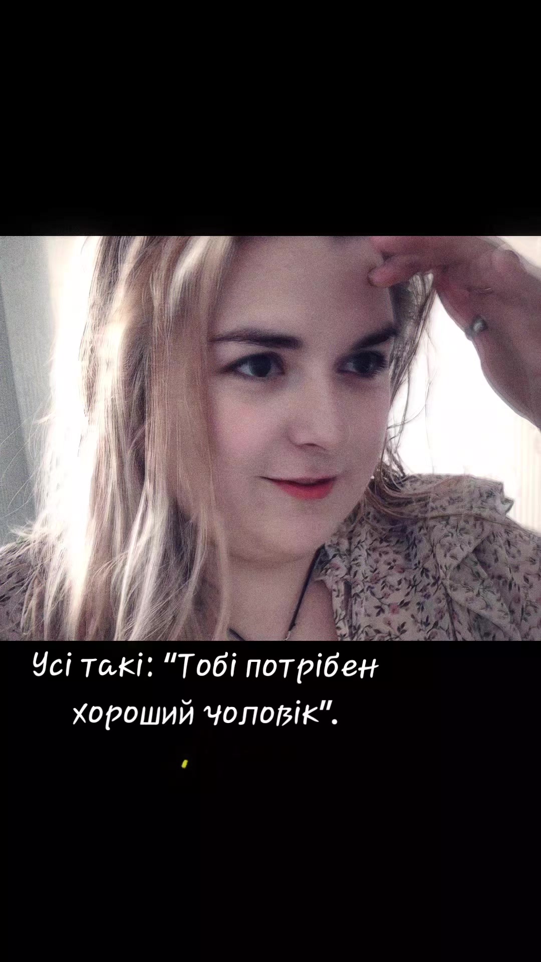 @Сандра