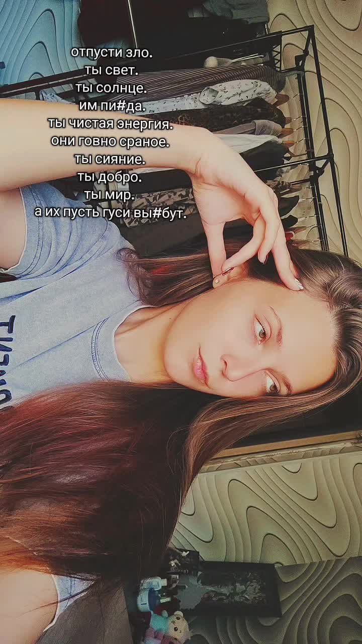 @Дарья