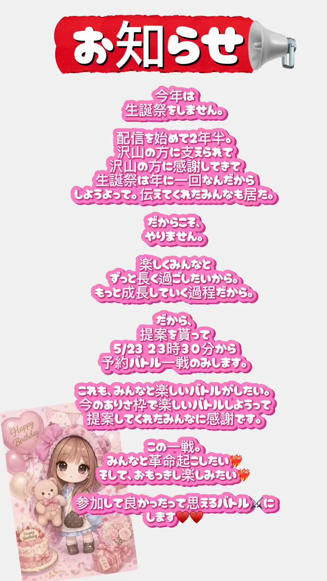 @復活のありさ🦄🪽