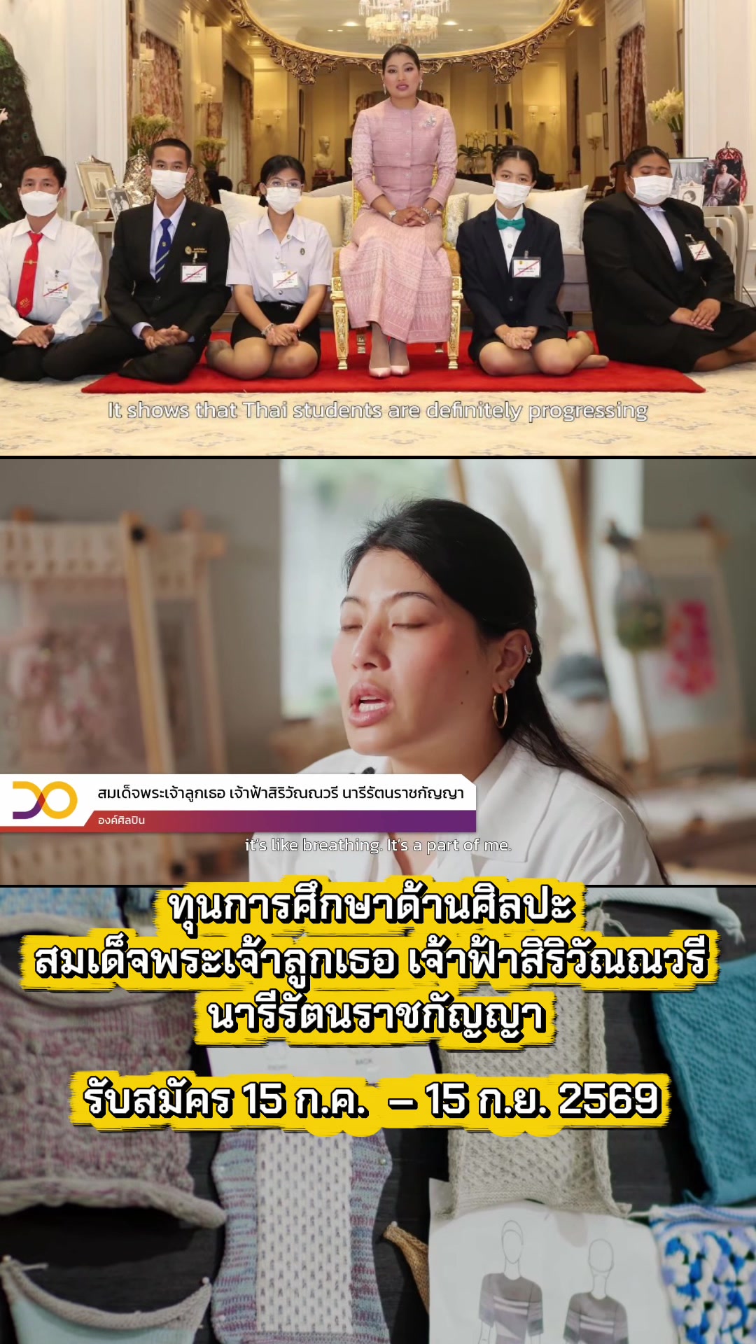 @สวท.พะเยา