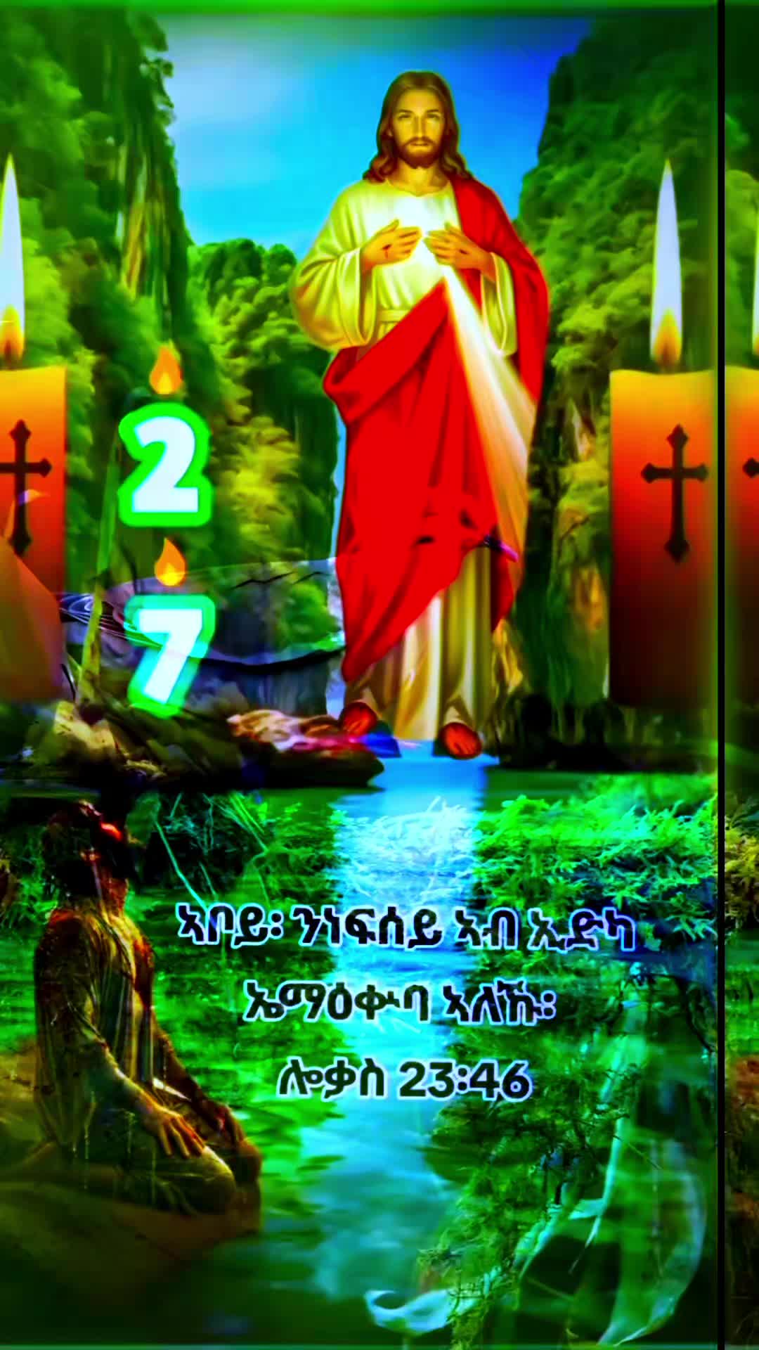 @☦️27🛐✅