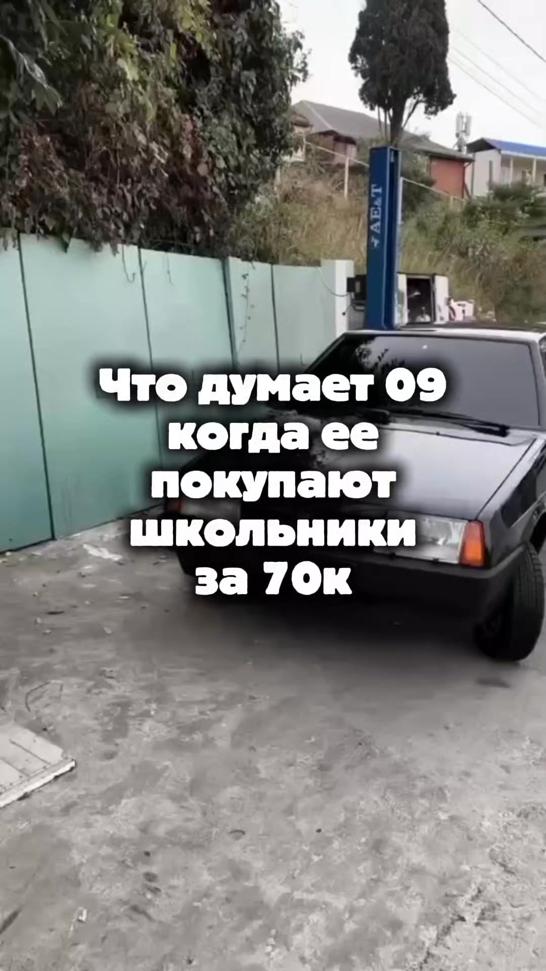 @FERVL