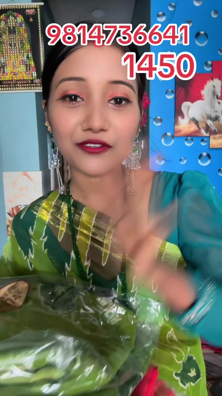 @Rani Sah