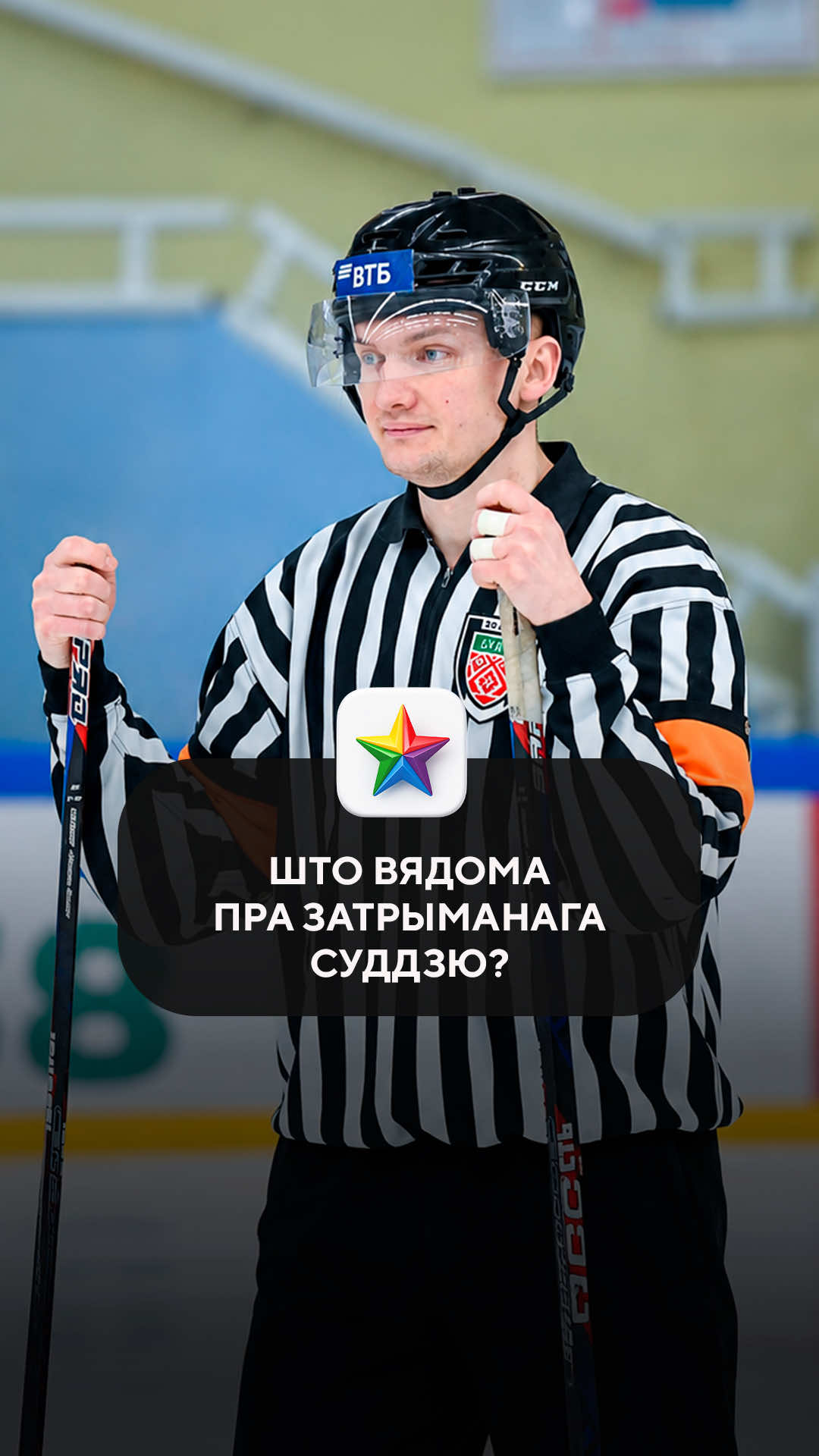 @Tribuna.com Беларусь