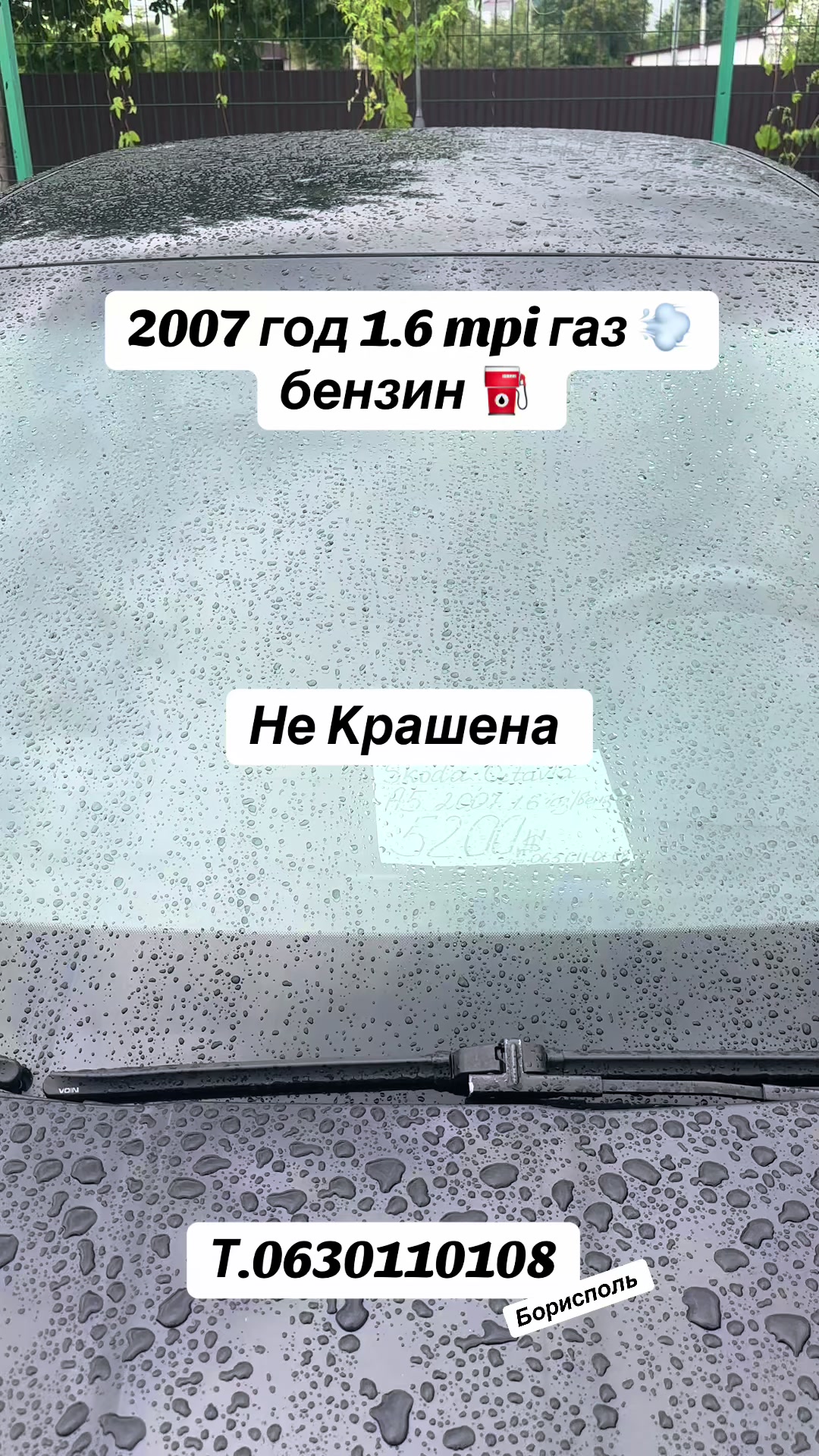 @🛞АВТО СТИЛЬ 🛞