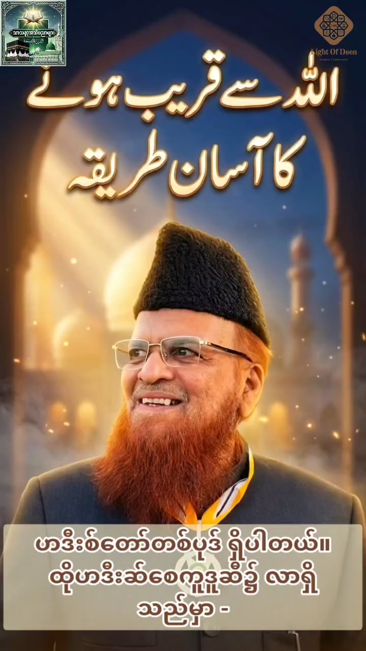 @Ummi Swar Di Kar