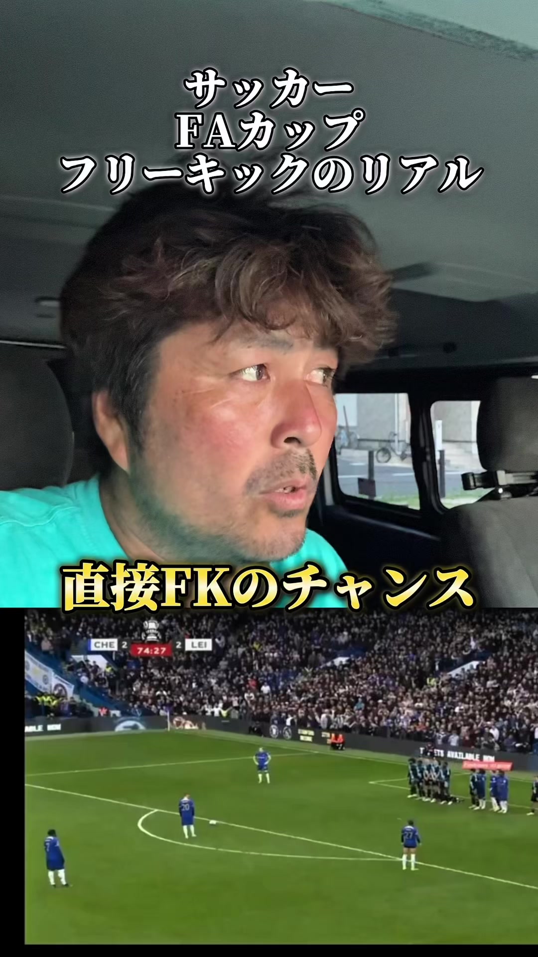 @けんけん|サッカーコーチ