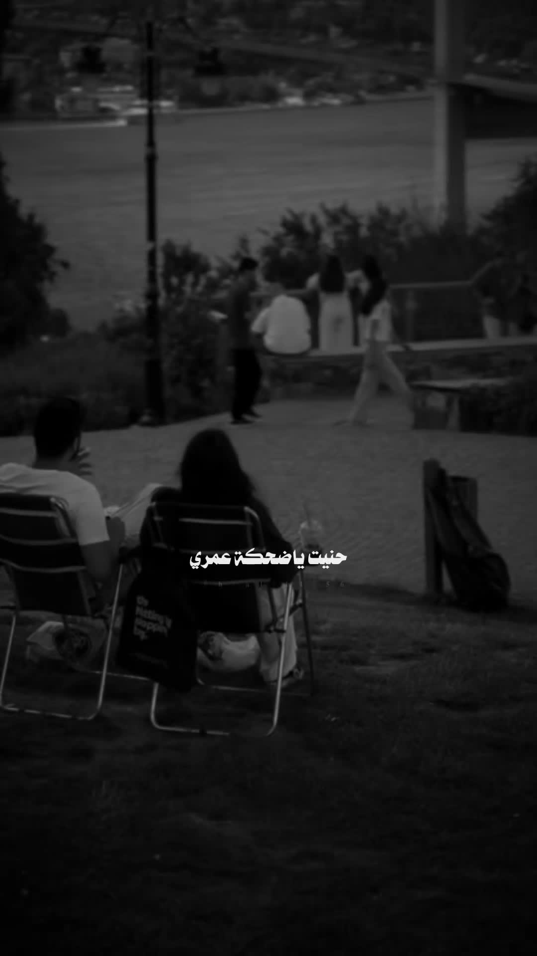 @♯̶ضـيـ۾ ــ 𝐇𝐚𝐥𝐞𝐛𝐢↻