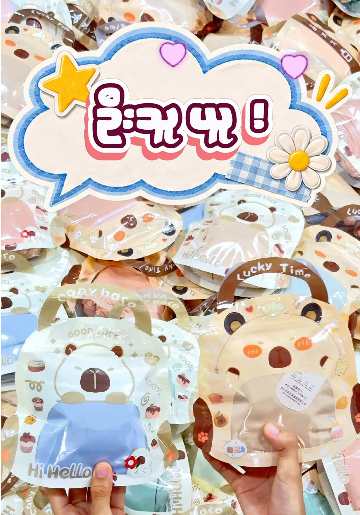 @Freesia online shop