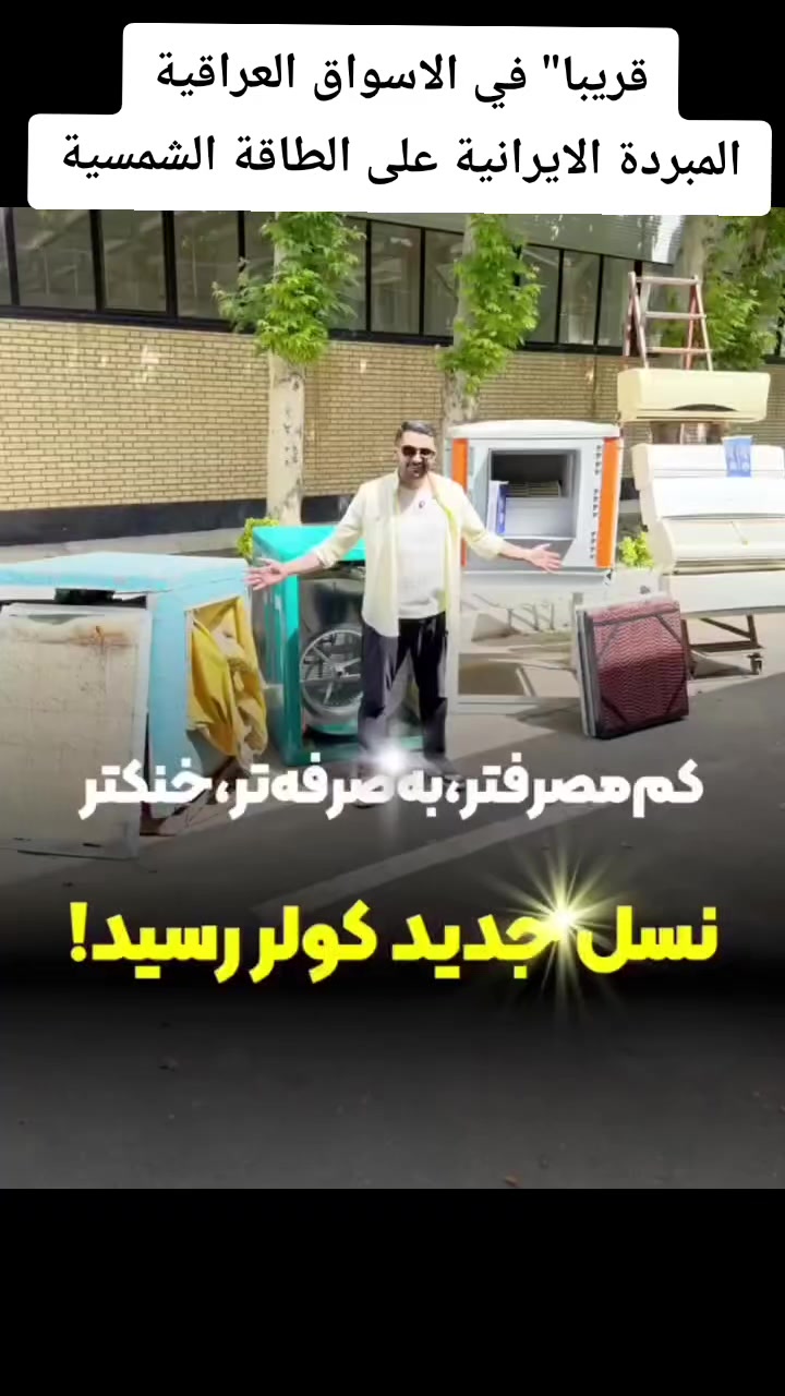 @قناة دليلك السياحي