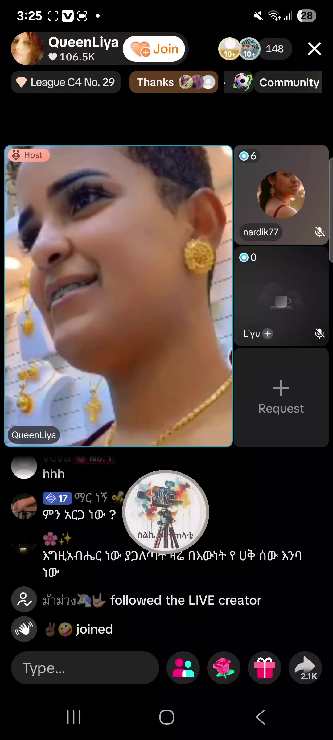 @Sልኬ ነው ጠላቴ 📲🤳