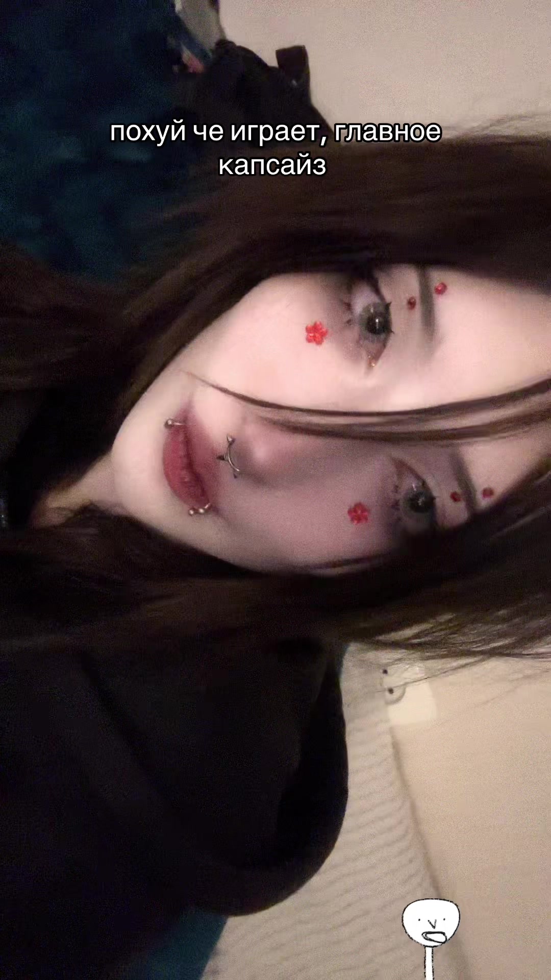 @кира упокой