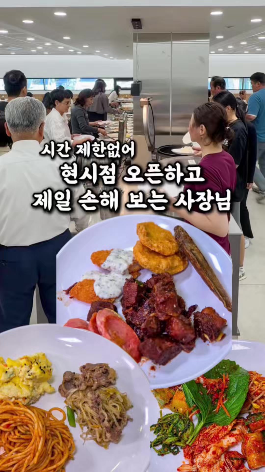 @전주맛집수기
