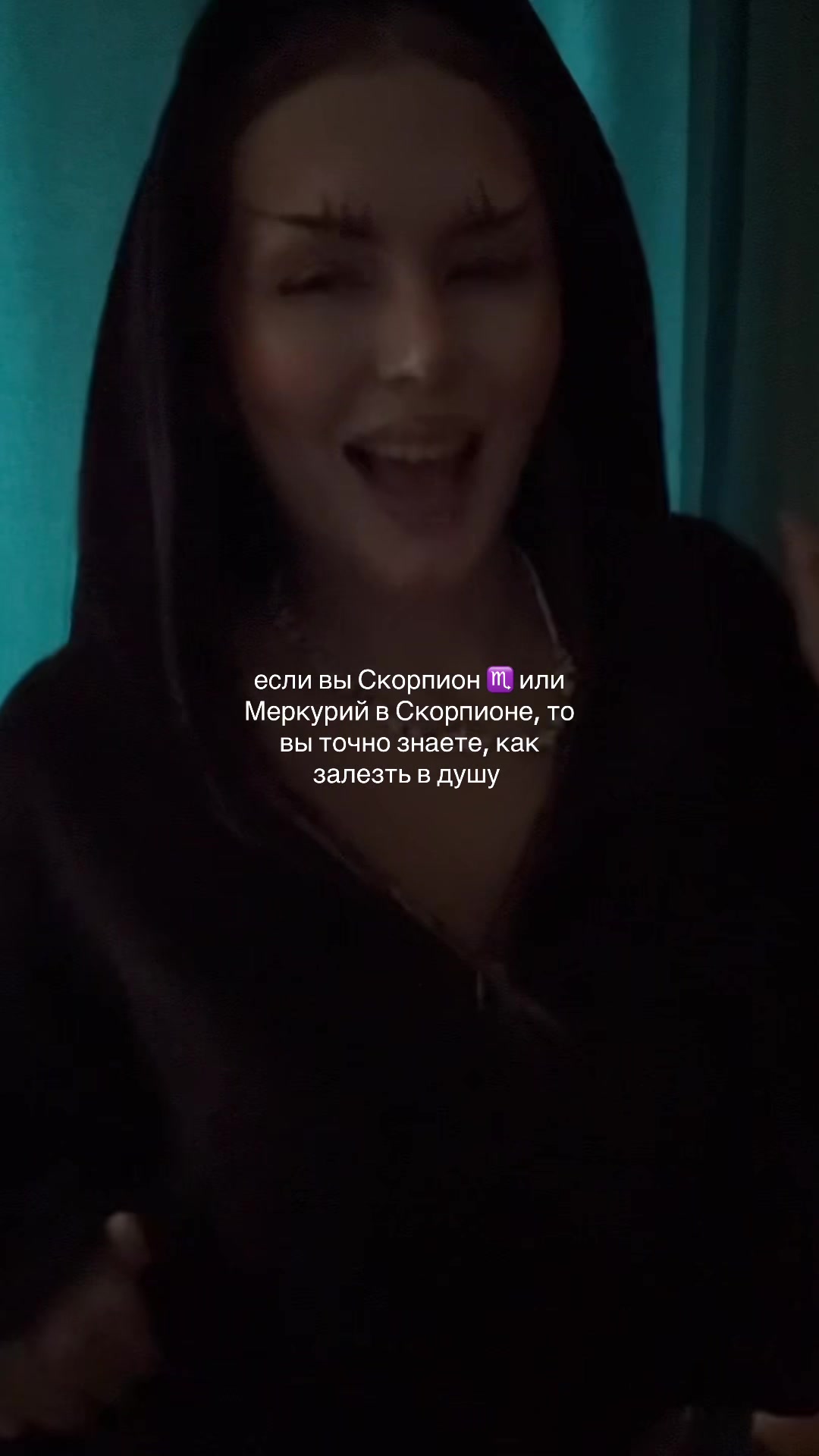 @АСТРОЛОГ 🪽 astroksea