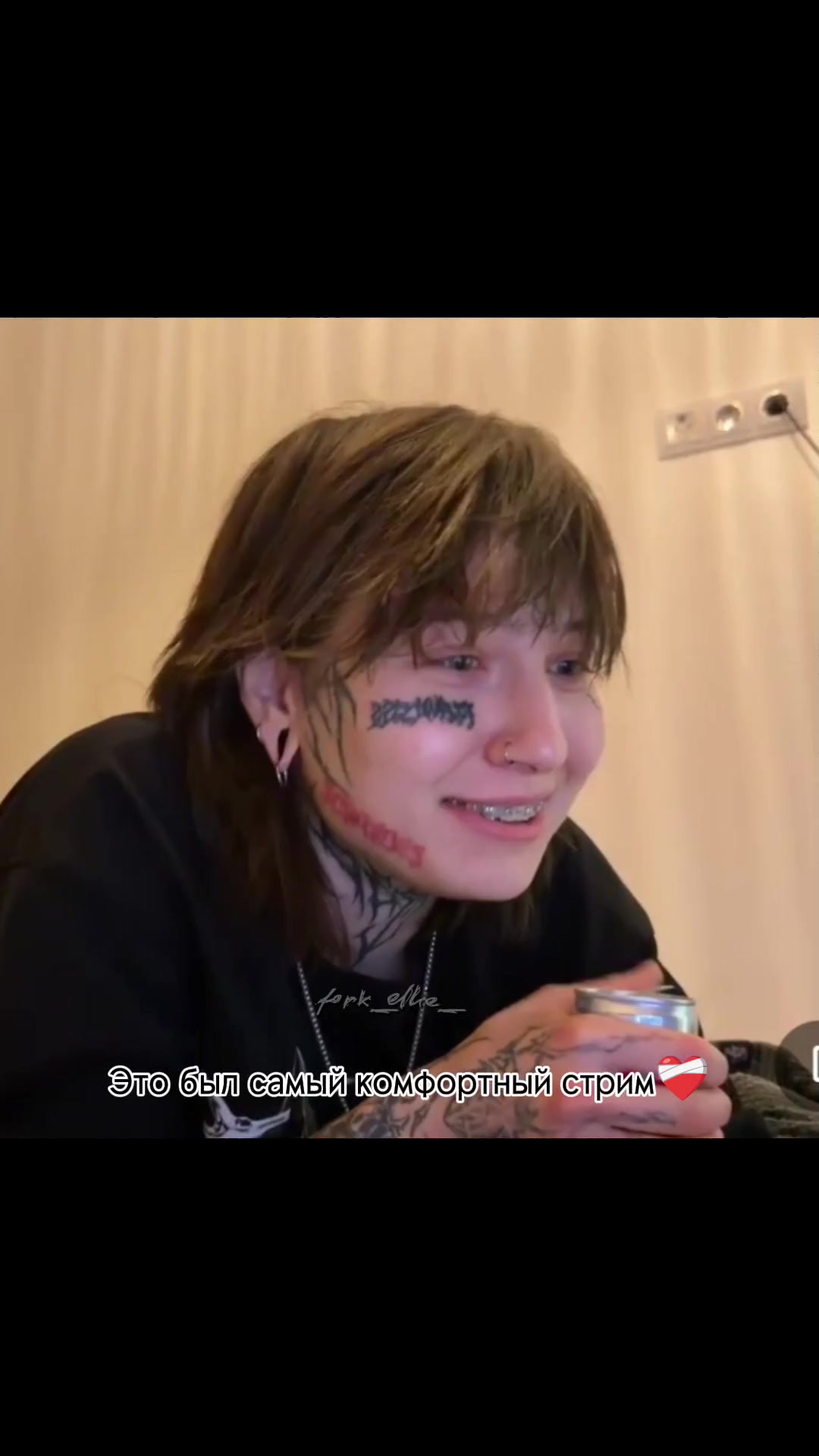 @Элли