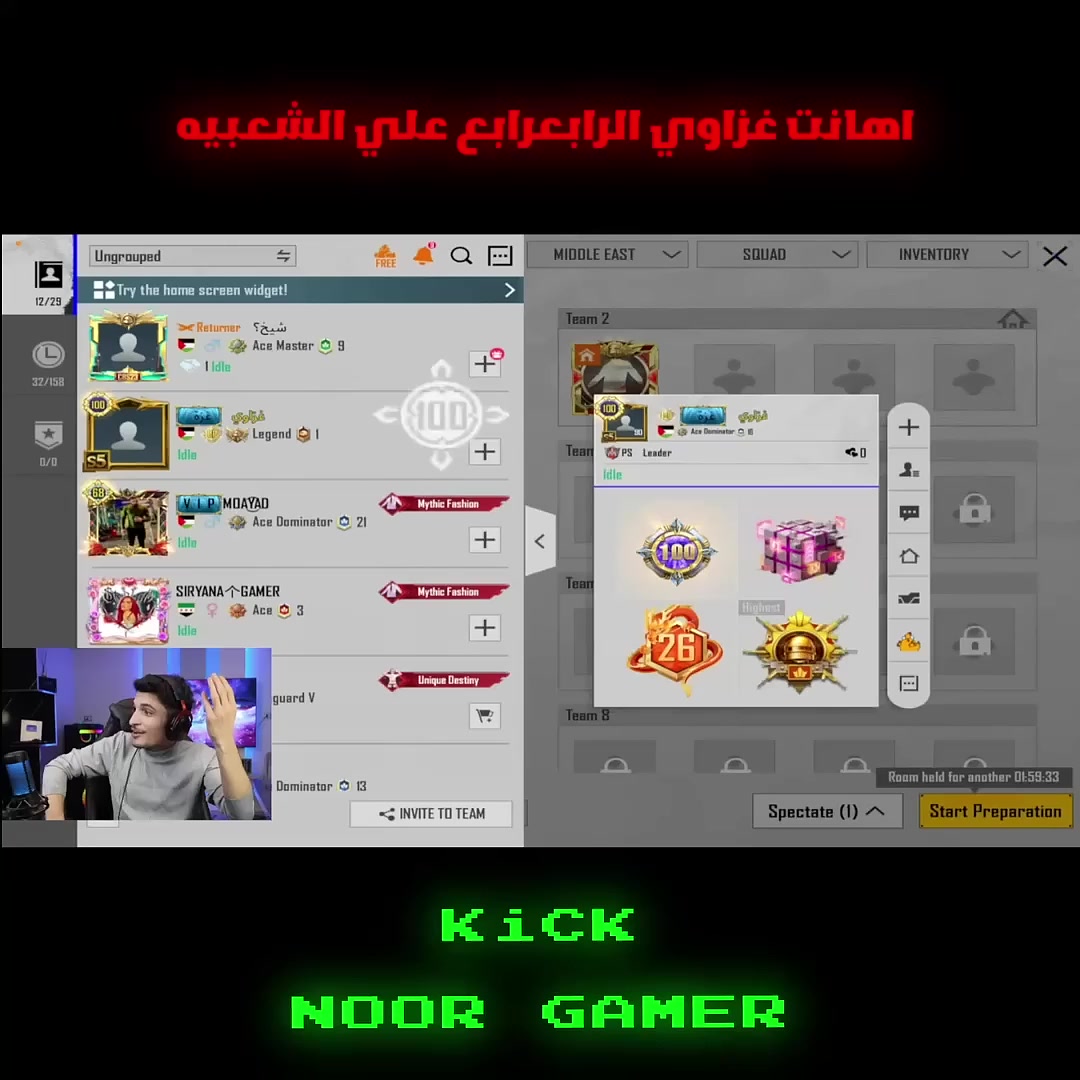 @نور جيمر NOOR GEMR