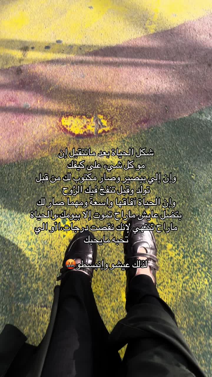 @shams.alahsa