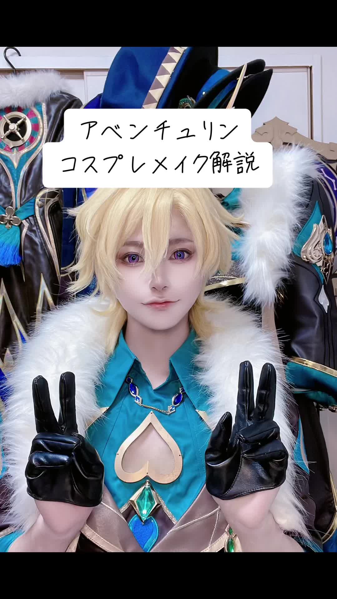 @草超えて竹林▶5/5ビッグサイト
