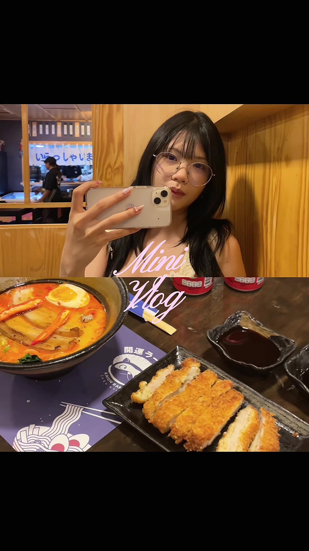 @นจ