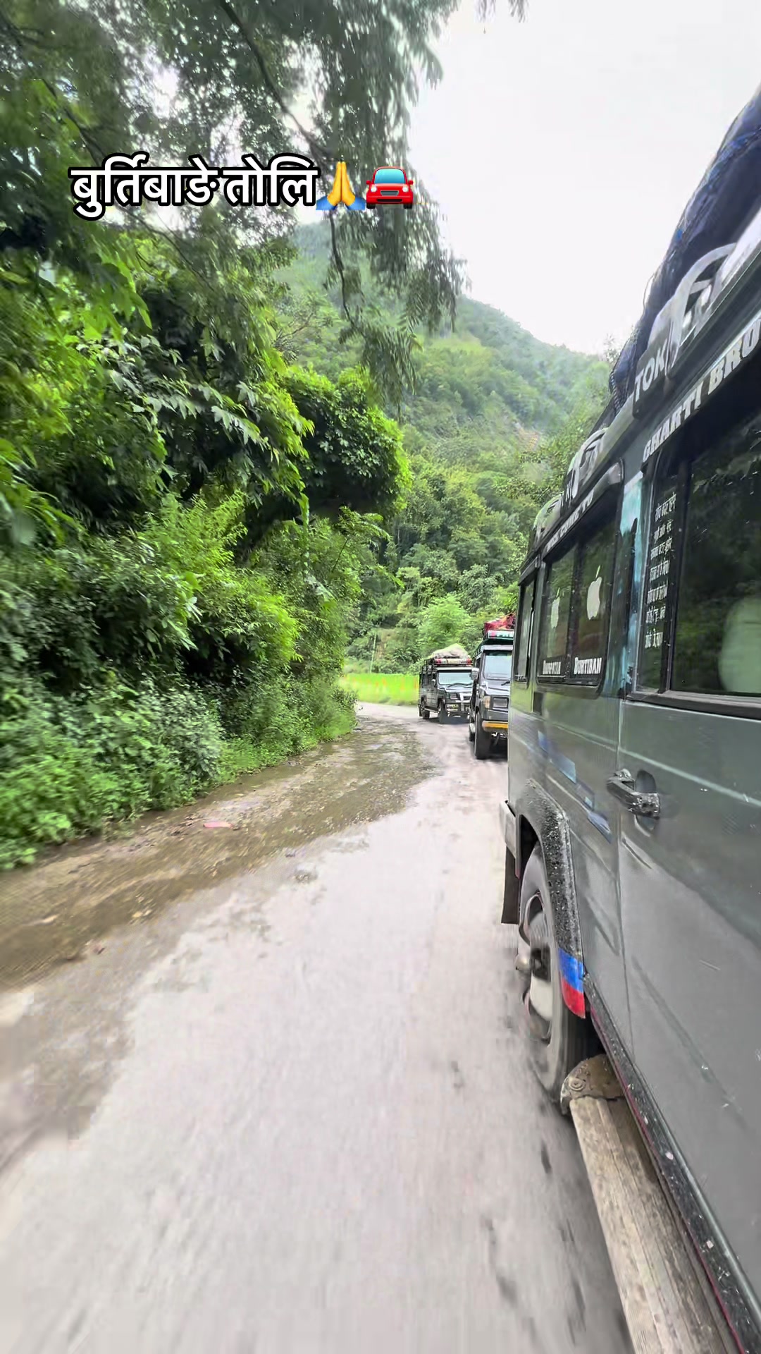 @घर्ति भाई 🇳🇵