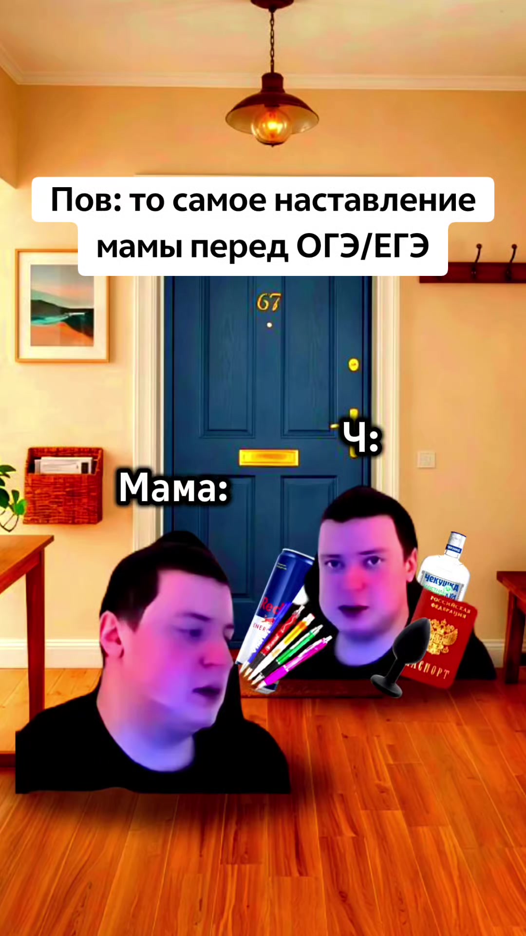 @Артём | apt0m
