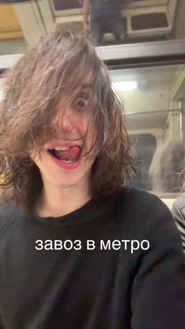@Админ Okнутые люди