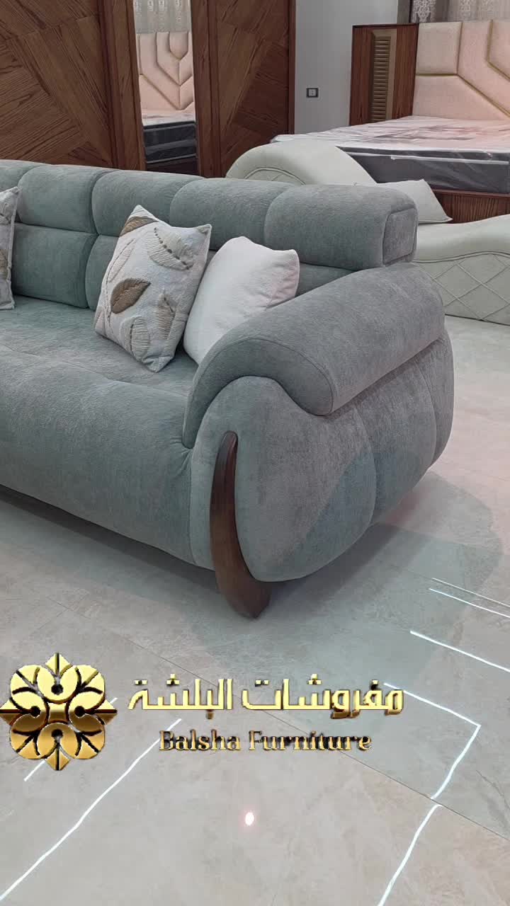 @مفروشات