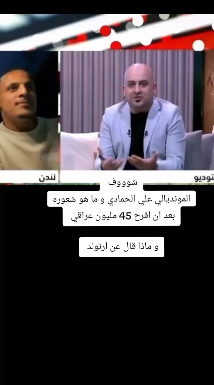 @ملعب البصرة جذع نخلة