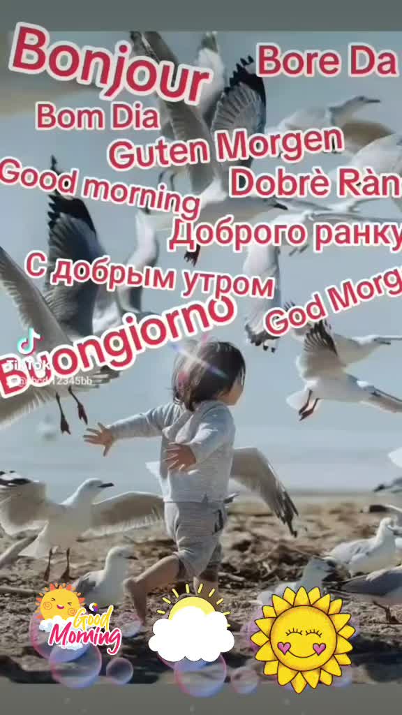 @❤️ Солнышко ❤️