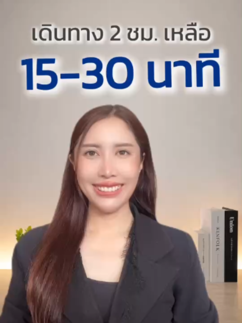@NBT-ภาคใต้