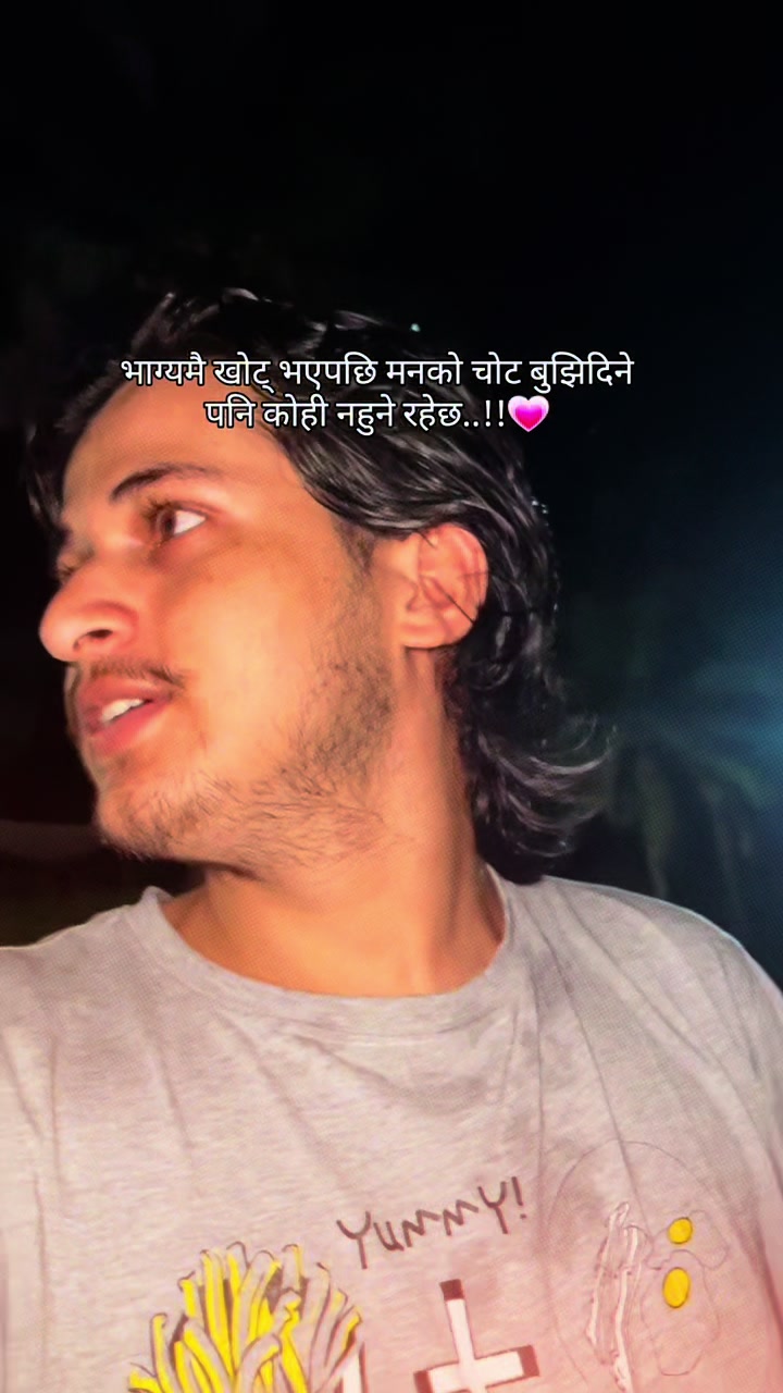 @उmeश mailo xettri 👨🍳🏋️🎸
