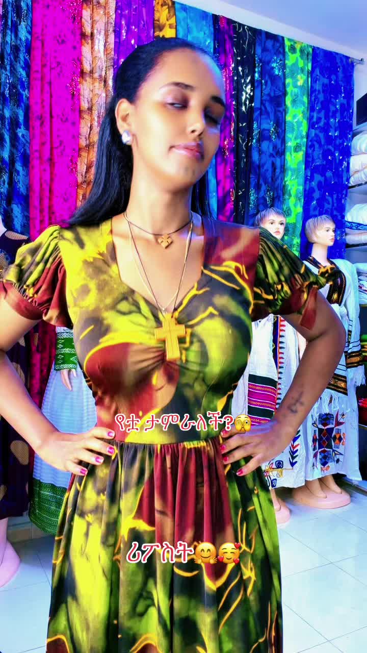 @ባላገሯ የዘሜ እህት 🕊️