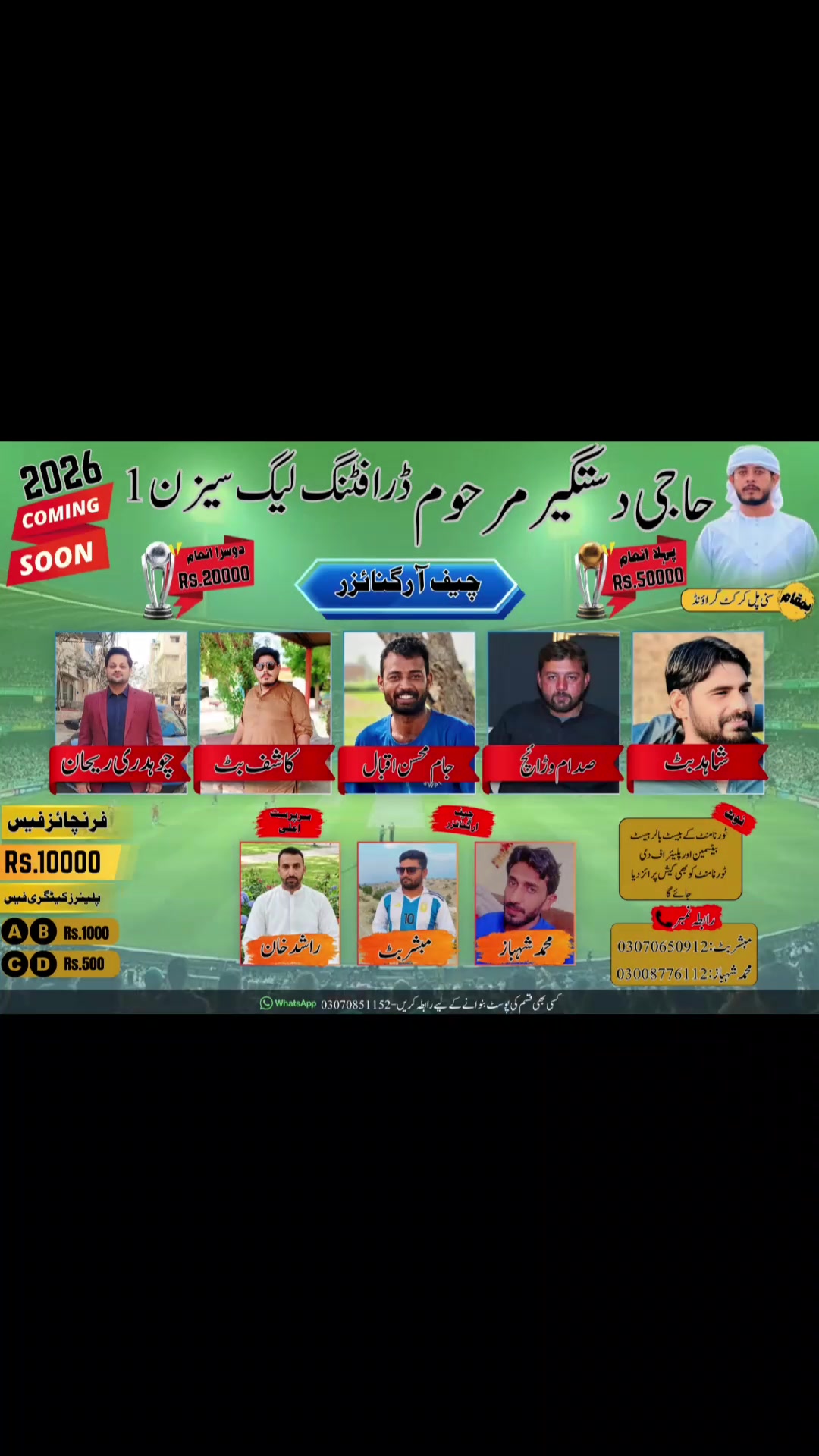 @🔥کاشی بٹ🤟