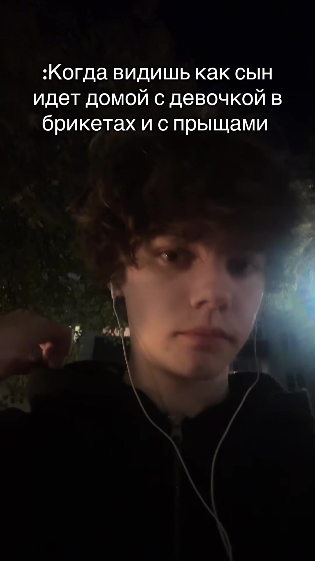 @тгк: Shpon family🗡️