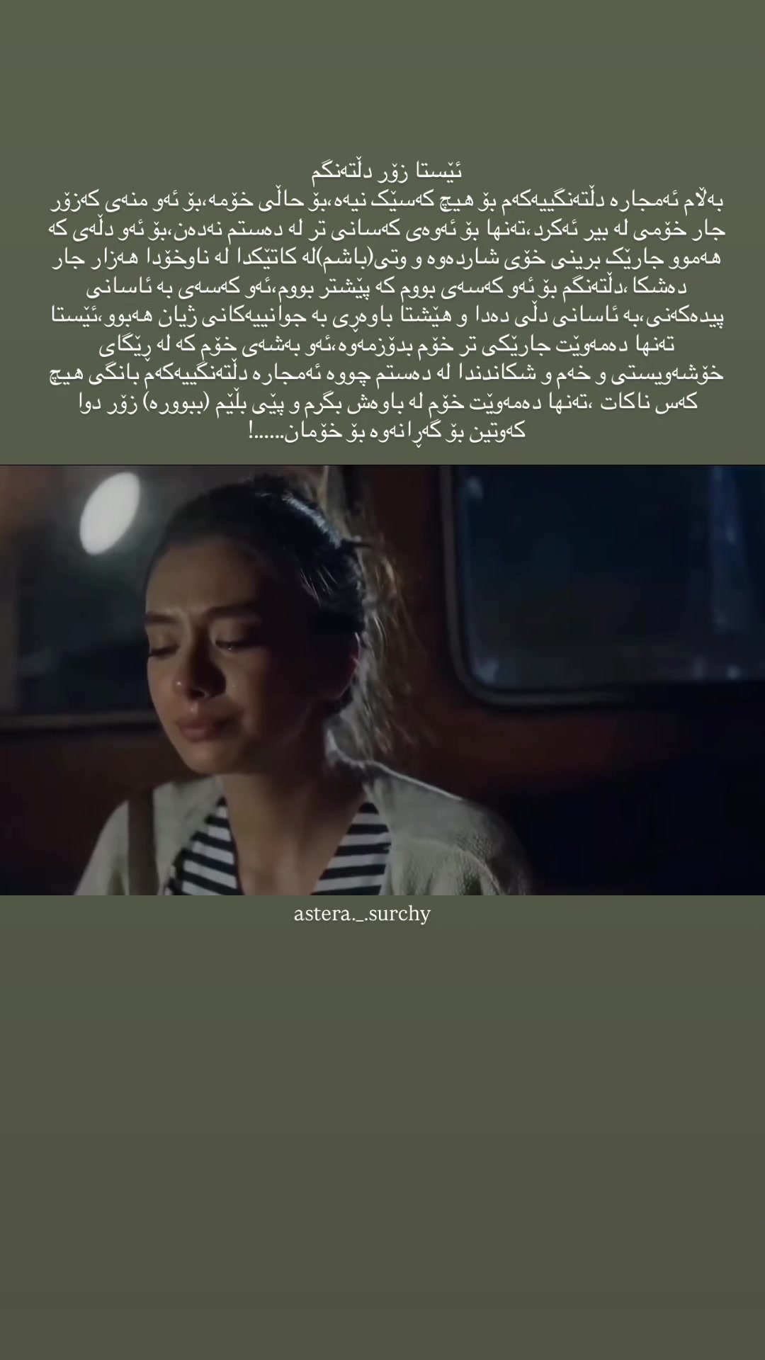 @₁ₛₜ ₙₒᵥₑₘbₑᵣ🍂