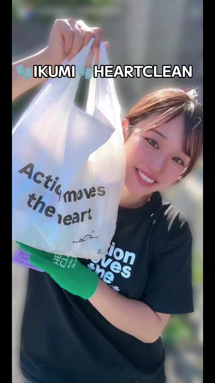 @🧤よっしー🧤HEARTCLEAN