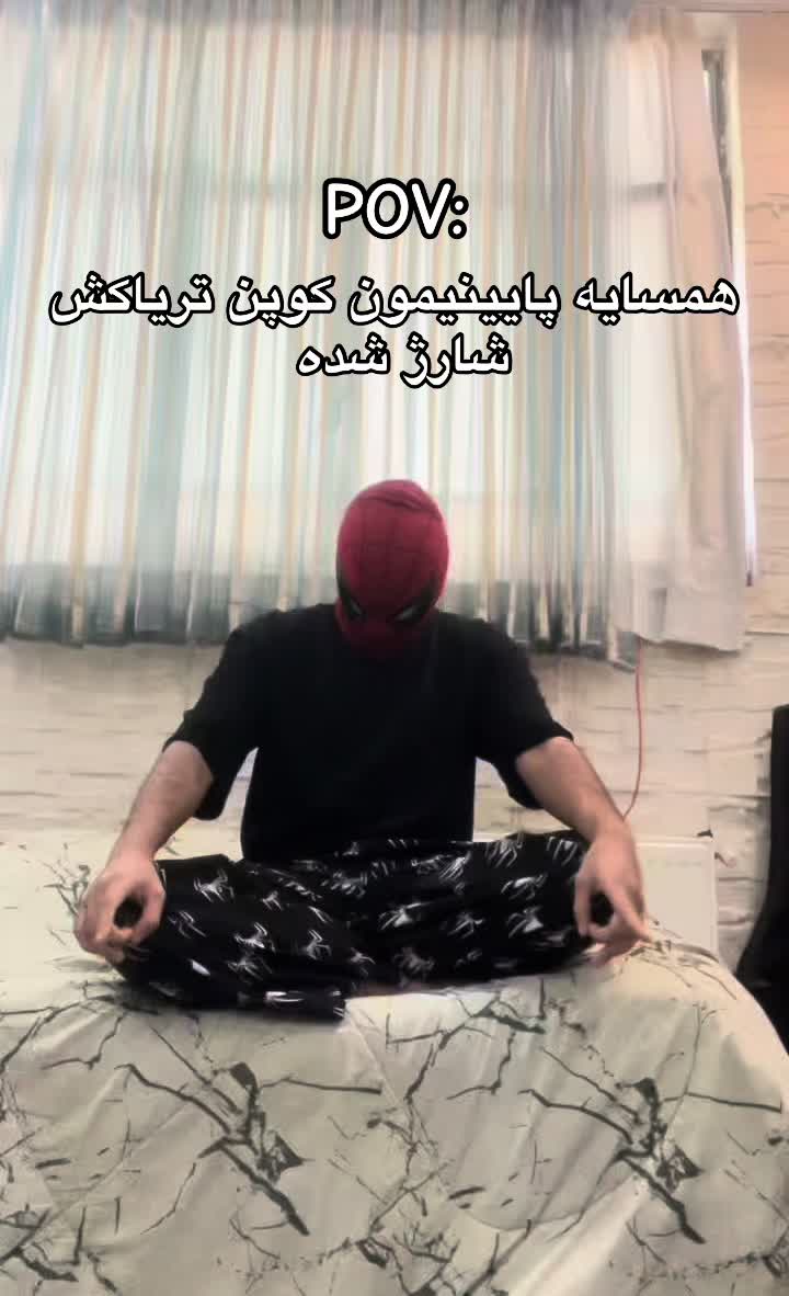 @Tt ankabooti🕷️🕸️