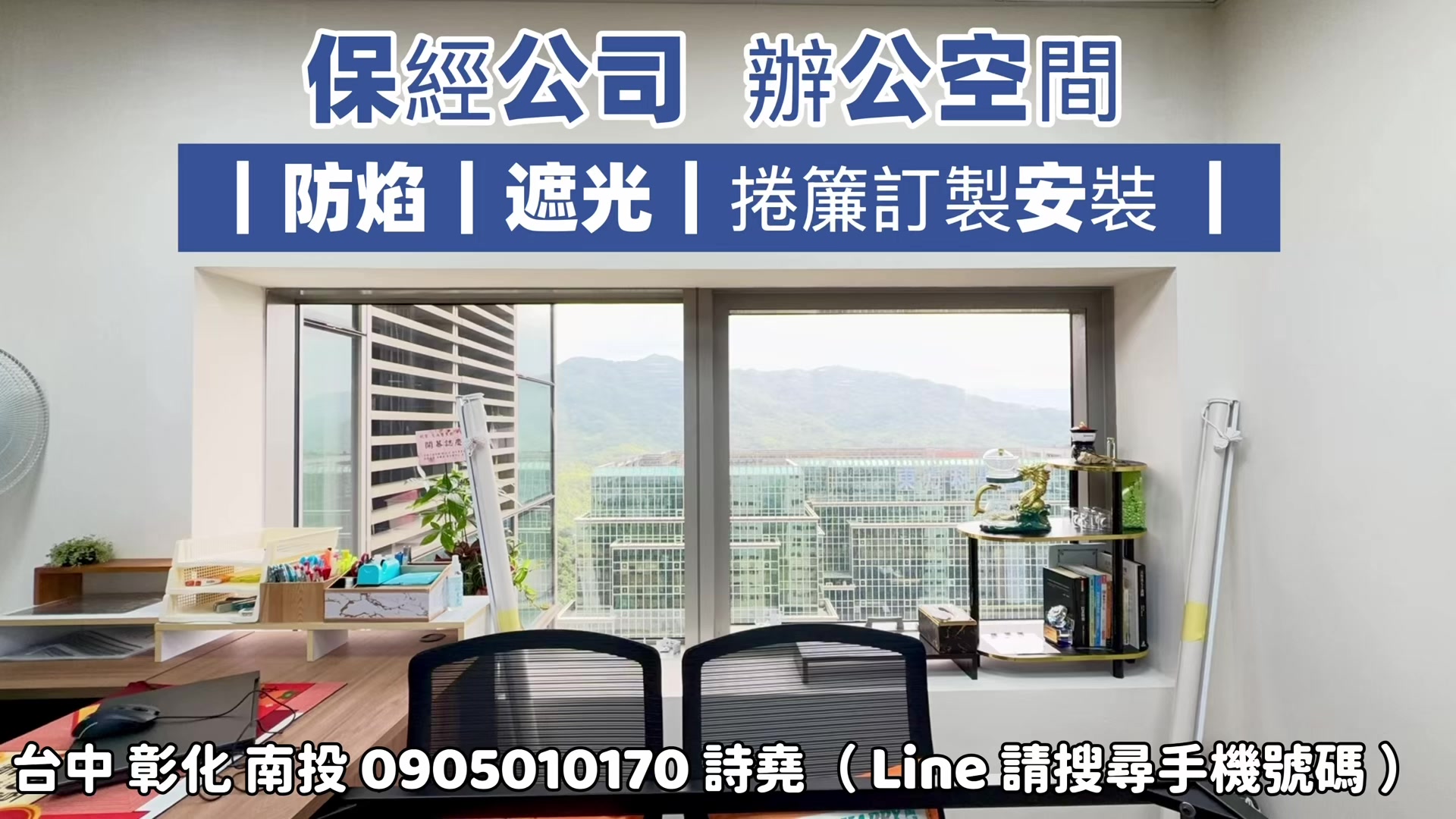 @林詩堯