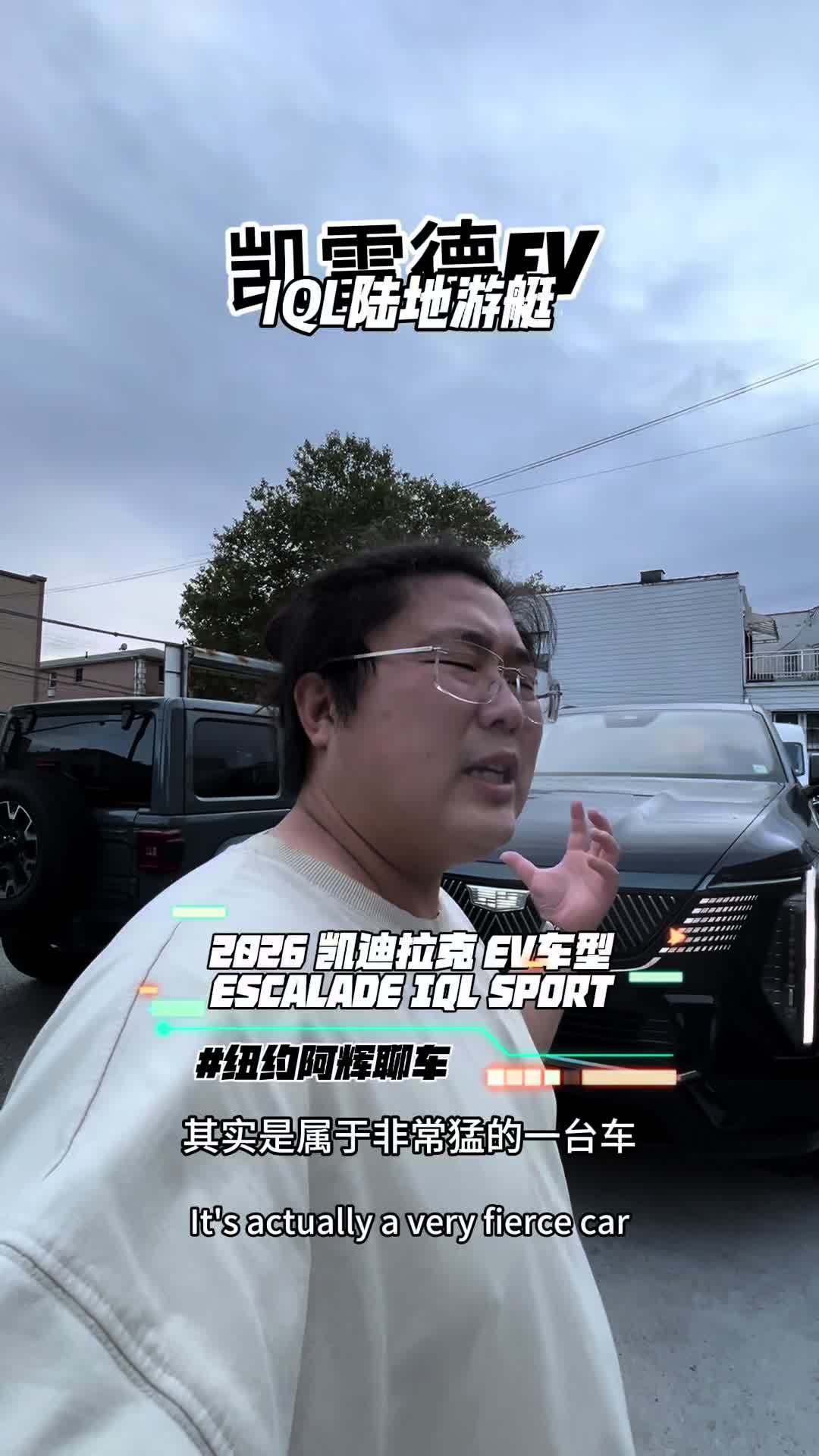 @纽约阿辉雷德杨@乐趣汽车Alfredyang