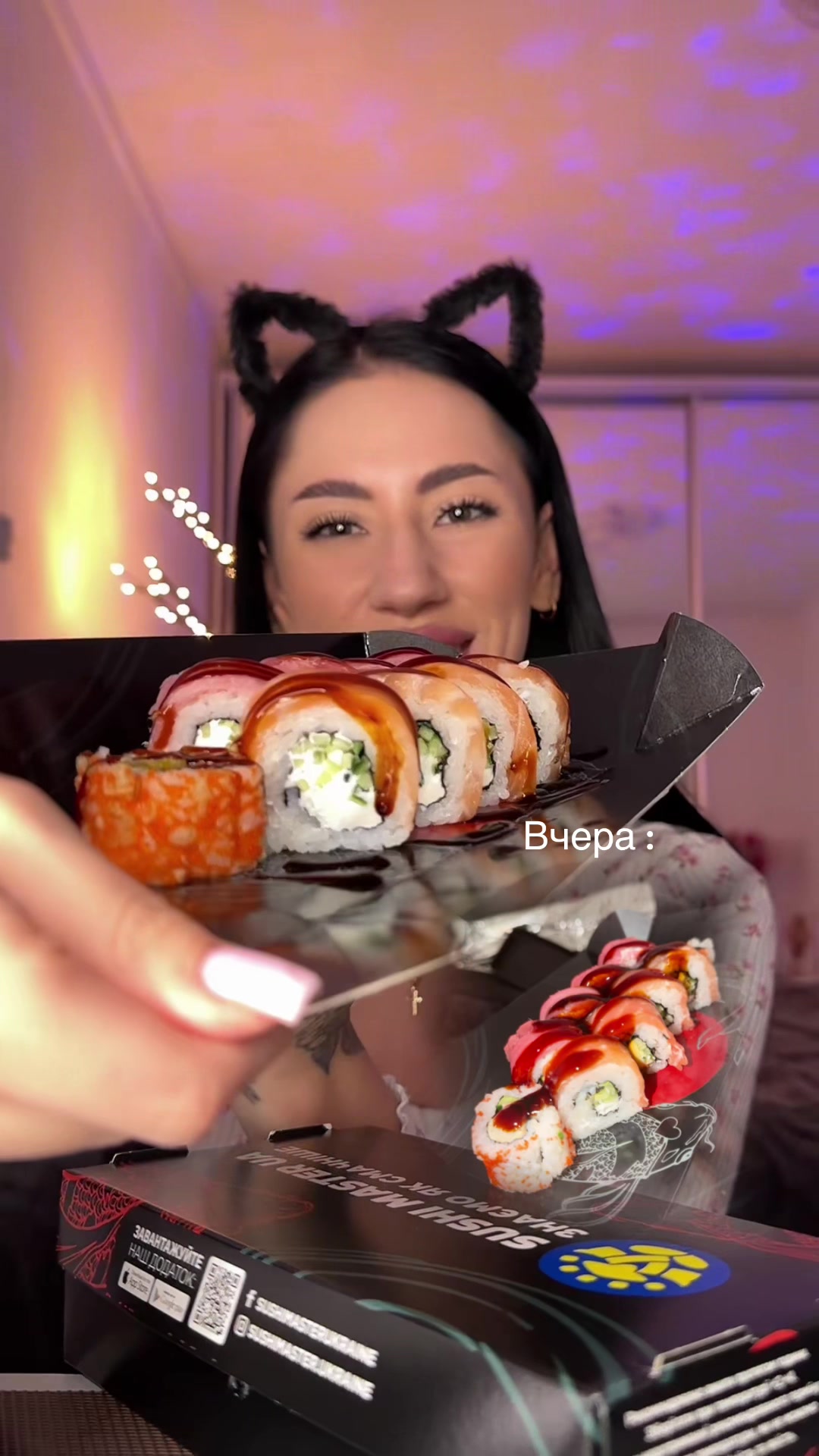 @Dashenka Ням 💋