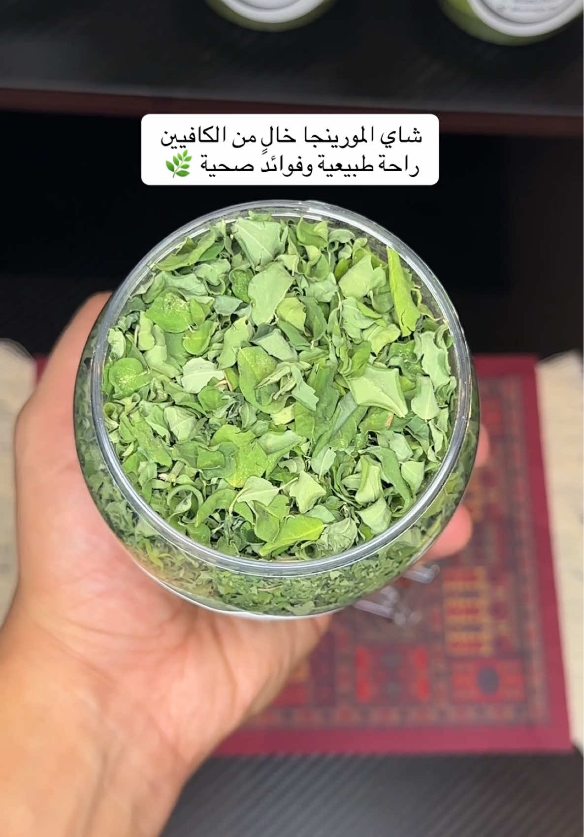 @مزارع ابو وليد للمورينجا 🌿