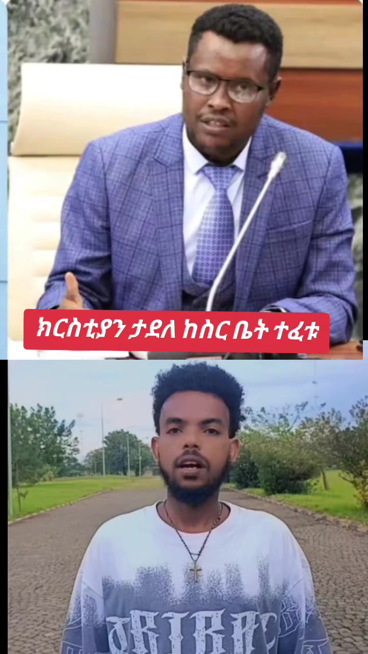 @Mehari16 news