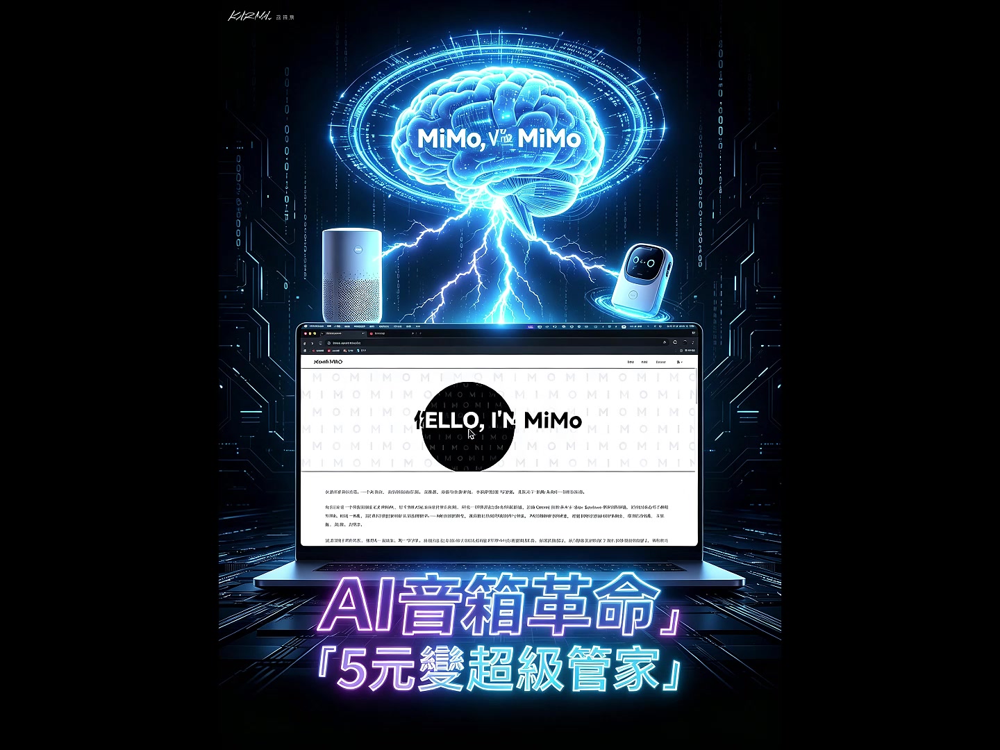 @尤哥玩轉Ai電商
