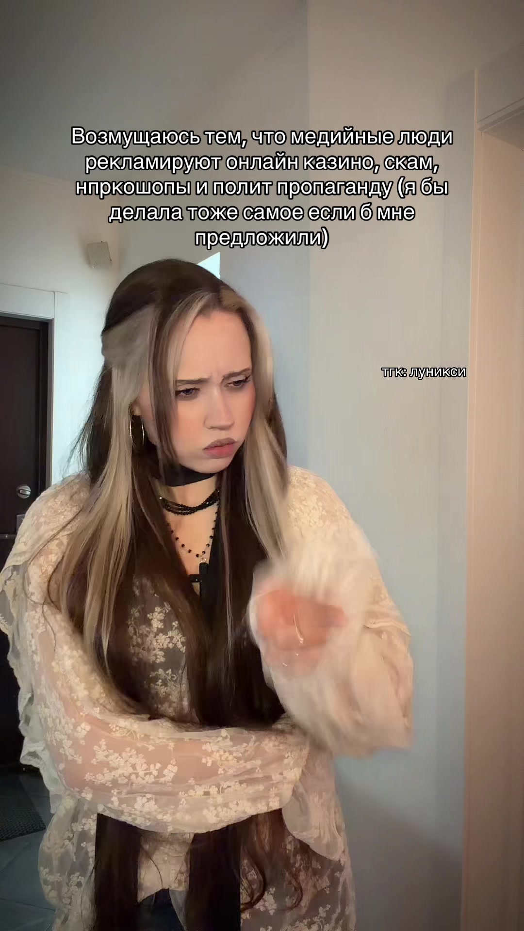 @тгк: луникси