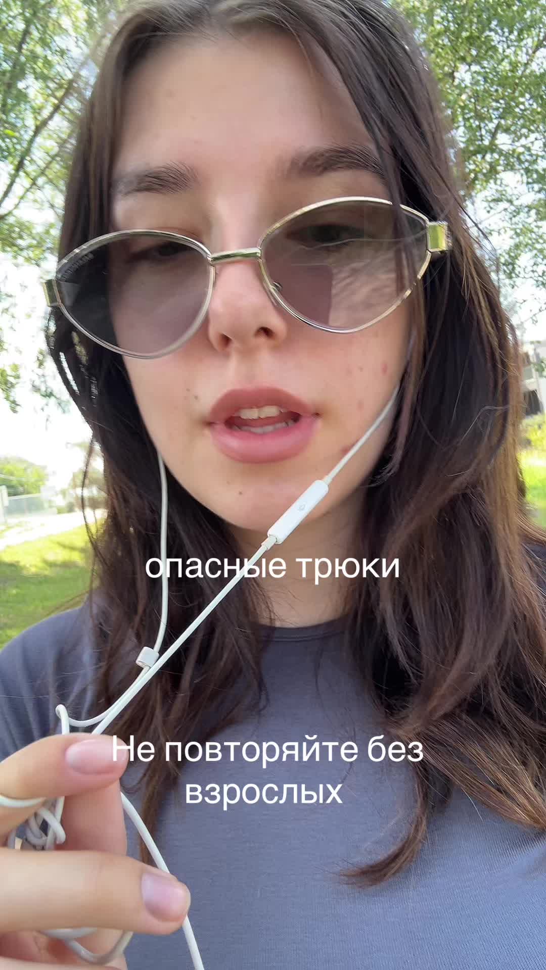 @горох