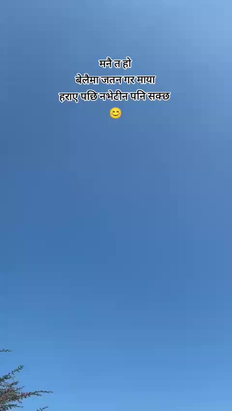 @Aarati 💕