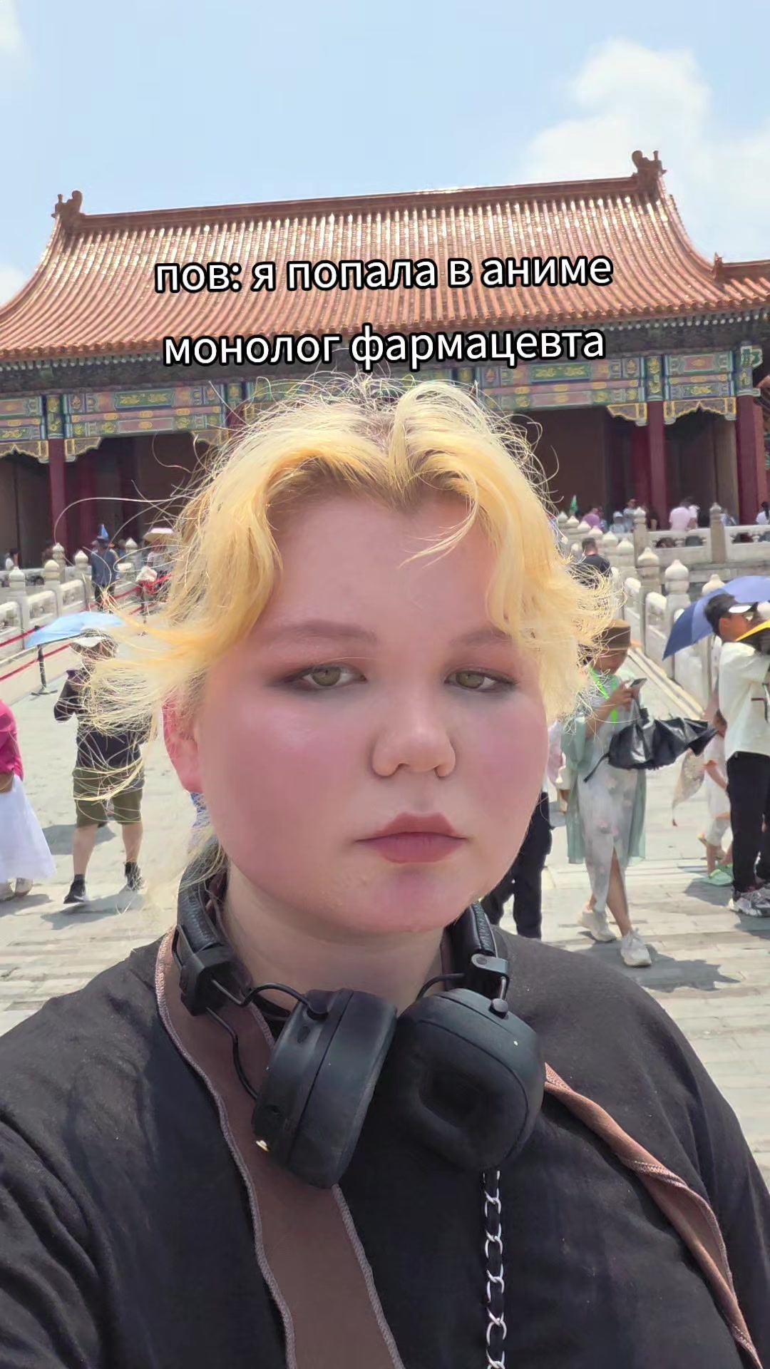 @Ну Мира/米拉